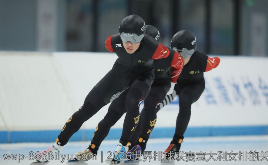 2026世界排球联赛意大利女排的关键战役分析