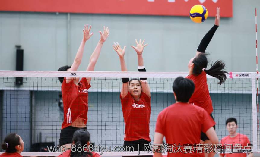 欧冠淘汰赛精彩瞬间盘点