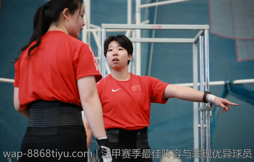 法甲赛季最佳阵容与表现优异球员