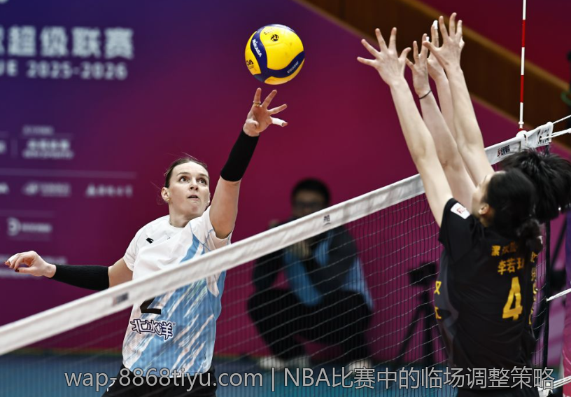 NBA比赛中的临场调整策略
