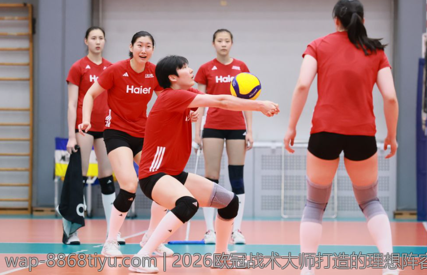 2026欧冠战术大师打造的理想阵容盘点