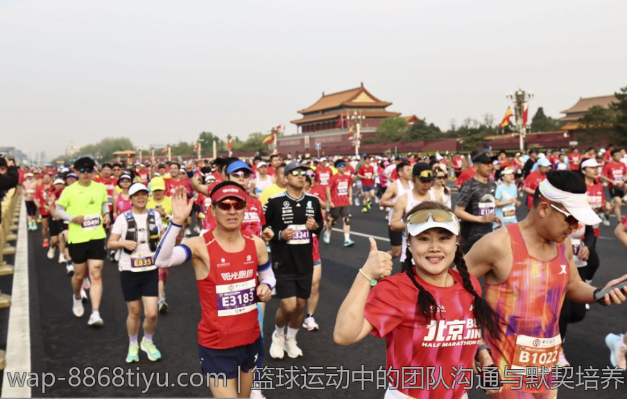 篮球运动中的团队沟通与默契培养