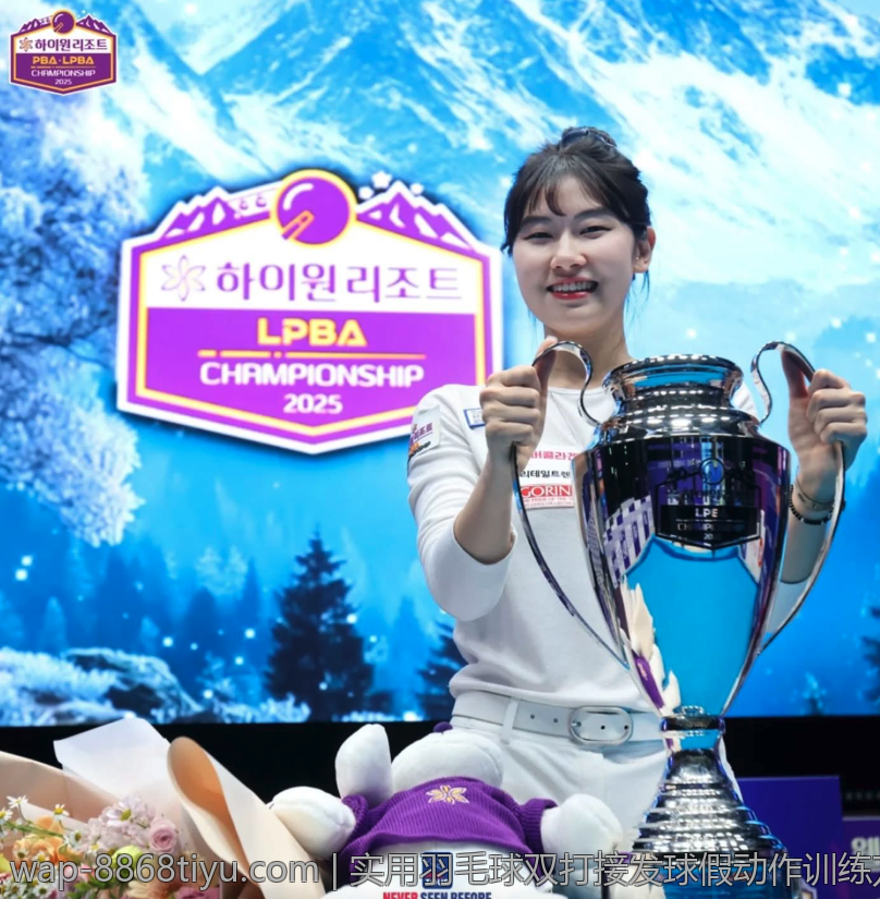 8868体育app登录入口怎么找